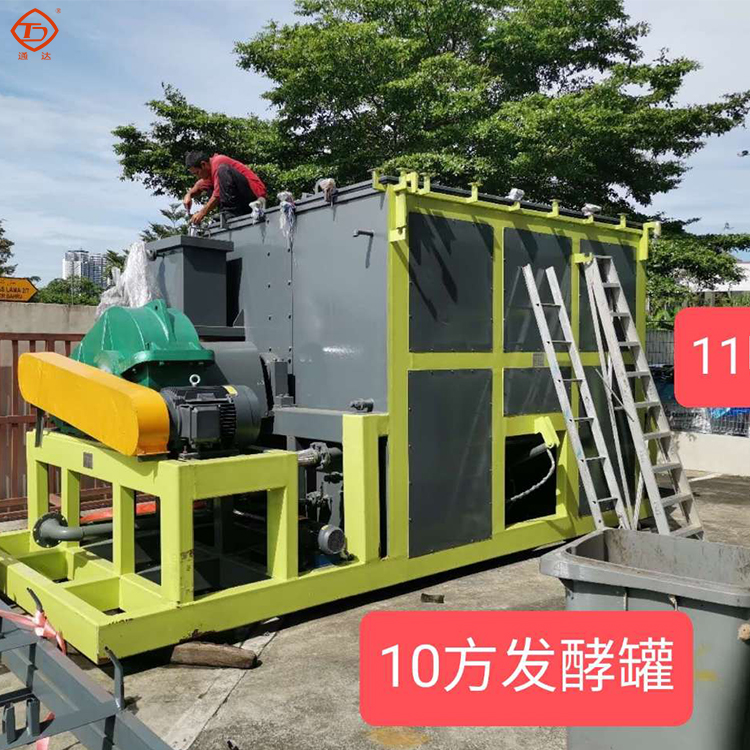 牛糞發(fā)酵罐有機(jī)肥生產(chǎn)工藝流程 牛糞發(fā)酵罐有機(jī)肥生產(chǎn)工藝流程